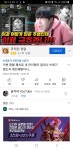 메이플스토리 인벤 : 루니오 처럼 진격케넌 형님 이라면 ㅋㅋ여자 아닌 남자 ㅋㅋ - 메이플스토리 인벤 자유게시판
