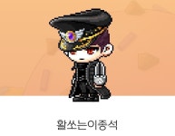 메이플스토리 인벤 : 와는 별개로 카인 한벌옷같은 느낌 옷 없냐? - 메이플스토리 인벤 자유게시판 (구) 와는 별개로 카인 한벌옷같은 느낌 옷 없냐?
