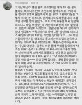 웹진 인벤 : 끝없는 논란의 고기남자 - 오픈이슈갤러리 끝없는 논란의 고기남자