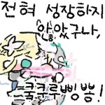 Kukurupbbongbbong 1