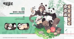 스킨 소개 - 핑하이[핑핑의 친구] - 벽람항로 소모임 - 인벤 스킨 소개 - 핑하이[핑핑의 친구] - 벽람항로 소모임