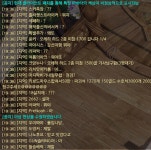 메이플스토리 인벤 : 나 요새 로아하고 있었는뎅 - 메이플스토리 인벤 자유게시판 (구)