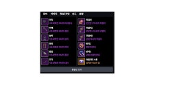 로스트아크 인벤 : 1340~1370 까지 강화했는데.. - 로스트아크 인벤 자유 게시판