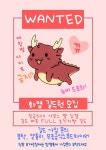 검은사막 인벤 : ★ 화염 ★ 초식 지향 길드 드루와~! - 검은사막 인벤 길드홍보 게시판