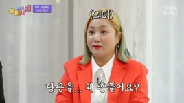 당근을 흔들어주세요.gif | FCO 인벤