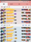 리그오브레전드 인벤 : 아 개화나서 돌아버리겟네 - LoL 탑 게시판 아 개화나서 돌아버리겟네