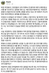 최승호 PD의 견해 - 오픈이슈갤러리 - 인벤 최승호 PD의 견해 - 오픈이슈갤러리