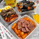 로스트아크 인벤 : 야이됒이들아!!! - 로스트아크 인벤 자유 게시판