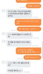 메이플스토리 인벤 : 노모) 당근마켓 키프티카드 10만원 구제했다 - 메이플스토리 인벤 자유게시판