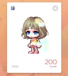 메이플스토리 인벤 : 난 진짜 체인지 로얄 너무 좋은데 - 메이플스토리 인벤 자유게시판