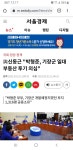신동근의원..,박형준부부 공동소유 기장군 개발예정지 1316평 부동산투기 의혹 - 오픈이슈갤러리 - 인벤 신동근의원..,박형준부부 공동소유... 