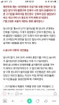 메이플스토리 인벤 : 개비싸 의 원조 - 메이플스토리 인벤 자유게시판