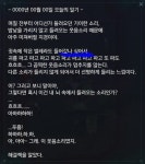로스트아크 인벤 : 비탄의섬 애들 개무섭다 ㅋㅋ 나만무섭냐 - 로스트아크 인벤 자유 게시판