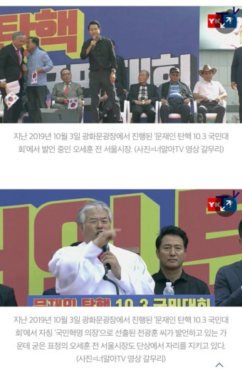 오세훈은 다른거 볼 필요도 업음. - 오픈이슈갤러리 - 인벤 오세훈은 다른거 볼 필요도 업음. - 오픈이슈갤러리