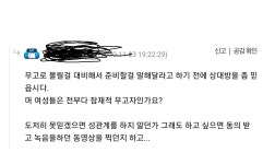지금 어떤앱들이 실행이안되는데 - 오픈이슈갤러리 - 인벤 지금 어떤앱들이 실행이안되는데 - 오픈이슈갤러리