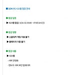 로스트아크 인벤 : 윗집 게임 근황 (feat. 소울워커) - 로스트아크 인벤 자유 게시판