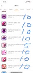 메이플스토리 인벤 : 저번 배트 5중첩 56 렙 을 220 때 봤던 메린이입니다 - 메이플스토리 인벤 도적 직업게시판 저번 배트 5중첩 56 렙 을 220... 