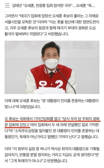 월드 오브 워크래프트 인벤 : 세후니 자살골 ㅋㅋㅋㅋ - 인벤 최근 논란중인 이야기