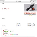 마을만 다니시던 소천#3262(인벤닉 소천) - 디아블로3 인벤 사건사고 - 디아블로3 인벤 마을만 다니시던 소천#3262(인벤닉 소천) - 디아블로3... 