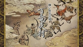 몬스터 헌터 라이즈 인벤 : 캡콤은 게임피아랑 제발 손절했으면... - 몬스터헌터 인벤 자유게시판