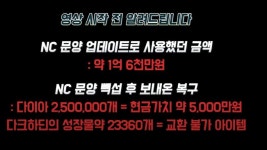 메드형 리니지m문양 손해 1억1천만 ㄷㄷ - 오픈이슈갤러리 - 인벤 메드형 리니지m문양 손해 1억1천만 ㄷㄷ - 오픈이슈갤러리