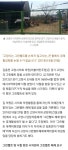그린벨트 해제 시의원, 알고보니 그린벨트 대지주. - 오픈이슈갤러리 - 인벤 그린벨트 해제 시의원, 알고보니 그린벨트 대지주. - 오픈이슈갤러리