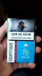 메이플스토리 인벤 : 담배) 88리턴즈 후기 - 메이플스토리 인벤 자유게시판 (구) 담배) 88리턴즈 후기