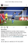메이플스토리 인벤 : 어제 한일전 경기 도중 치아가 빠진 일본선수..jpg - 메이플스토리 인벤 자유게시판