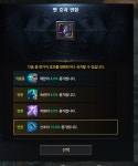 로스트아크 인벤 : 형들 펫스킬 한번돌렷는데... - 로스트아크 인벤 자유 게시판