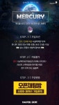 메이플스토리 인벤 : [크로아] ★ 27렙 42포 머큐리 가족모집 !! ★ - 메이플스토리 인벤 길드/친구/농장/파티찾기 게시판