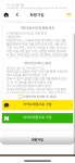 로스트아크 인벤 : 네네치킨 연동하지 말고 가입해야 오류 안떠요 - 로스트아크 인벤 자유 게시판