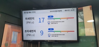 이우철참고등어숯불에굽다(본관) | 드디어 고등어 굽는 인간들이 퇴치됬나보네 - 오픈이슈갤러리 - 인벤 드디어 고등어 굽는 인간들이 퇴치됬나보네 - 오픈이슈갤러리