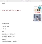 로스트아크 인벤 : 드디어 미쳐버린 그... - 로스트아크 인벤 이슈/토론/버그 게시판