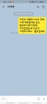 어제 다방이모썰 2탄 - 디아블로3 인벤 자유게시판 - 디아블로3 인벤 어제 다방이모썰 2탄 - 디아블로3 인벤 자유게시판