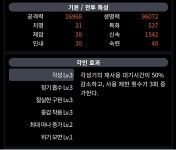 로스트아크 인벤 : 무21 장20 바드 권좌의길 딜각안하고 어디까지될까요? - 로스트아크 인벤 바드 게시판