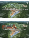 피파 온라인4 인벤 : 강원도가 추진하고 있는 차이나타운 - 피파 온라인4 인벤 자유게시판