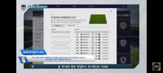 피파 온라인4 인벤 : 19-20시즌 한정이 일단 21토티는 제외에요 - 피파 온라인4 인벤 자유게시판