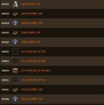 검은사막 인벤 : 소연화? 진베이? - 검은사막 인벤 자유게시판