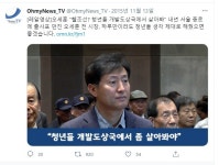 5년전 '오세훈'의 발언 - 오픈이슈갤러리 - 인벤 5년전 '오세훈'의 발언 - 오픈이슈갤러리