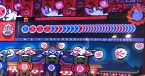 메이플스토리 인벤 : 눈 깜박잉 틈 없는 리듬게임 - 메이플스토리 인벤 자유게시판