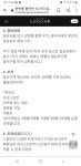 로스트아크 인벤 : 무기11 상하의15 남지17 하는 이유 - 로스트아크 인벤 자유 게시판 로스트아크 인벤 : 무기11 상하의15  남지17 하는 이유... 