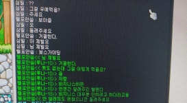 메이플스토리 인벤 : 펫도 없이 바닥에 멀리 떨어져있는 아이템을 먹을 수가 있음? - 메이플스토리 인벤 자유게시판 (구) 펫도 없이 바닥에 멀리... 