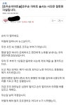 웹진 인벤 : 엄한 사람을 조두순 만들지마세요 - 오픈이슈갤러리 엄한 사람을 조두순 만들지마세요