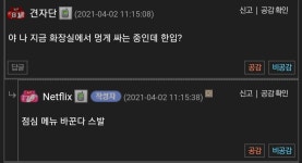 이쉑 화장실 몇 사로냐 - 디아블로3 인벤 자유게시판 - 디아블로3 인벤 이쉑 화장실 몇 사로냐 - 디아블로3 인벤 자유게시판