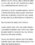 부산 이번엔 목욕 겸한 체육시설서 22명 집단감염 - 오픈이슈갤러리 - 인벤 부산 이번엔 목욕 겸한 체육시설서 22명 집단감염 - 오픈이슈갤러리