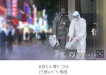 부산 이번엔 목욕 겸한 체육시설서 22명 집단감염 - 오픈이슈갤러리 - 인벤 부산 이번엔 목욕 겸한 체육시설서 22명 집단감염 - 오픈이슈갤러리