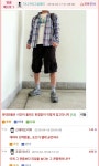 메이플스토리 인벤 : 찐따의 완성.jpg - 메이플스토리 인벤 자유게시판 (구) 찐따의 완성.jpg