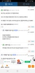 로스트아크 인벤 : 강춘이 폰로아냐? - 로스트아크 인벤 이슈/토론/버그 게시판