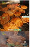 피파 온라인4 인벤 : 6천원 고추장 불고기 백반 - 피파 온라인4 인벤 자유게시판