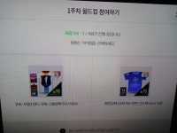 피파 온라인4 인벤 : 월드컵 선택좀 - 피파 온라인4 인벤 자유게시판